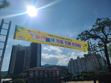 2025 토론한마당