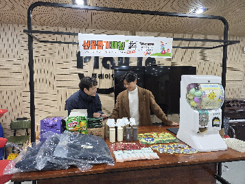 2025학년도 마음페스타