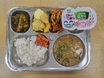점심식사 사진